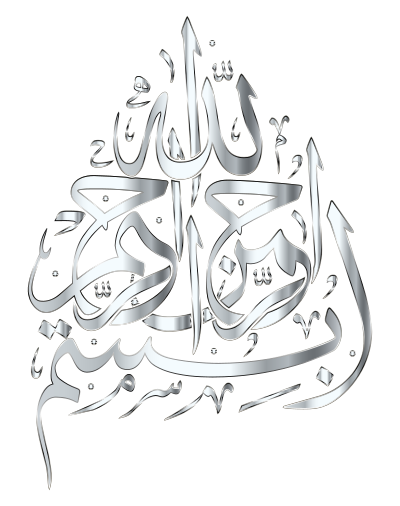 Silver Bismillah No Background clipart
