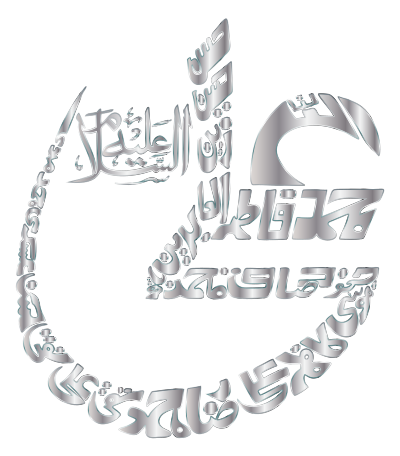 Silver Vintage Arabic Calligraphy No Background clipart