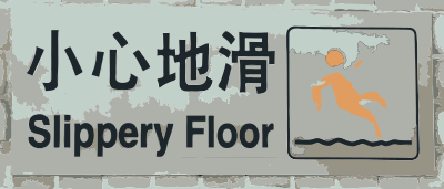 Slipped floor (Chinese) clipart