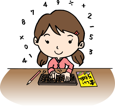 Soroban (Japanese abacus) clipart