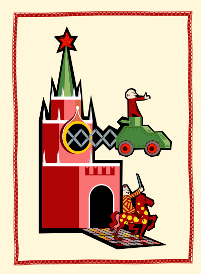 Spasskaya clipart