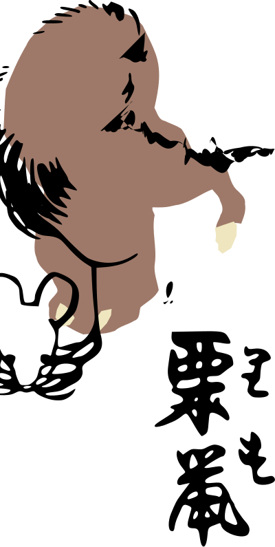 Squirrel clipart