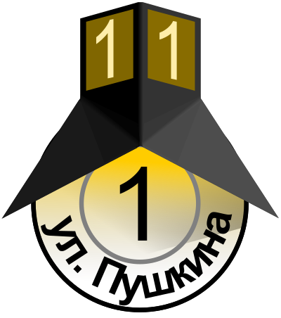 Street sign clipart