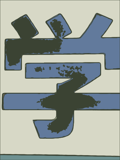 Study - Kanji clipart