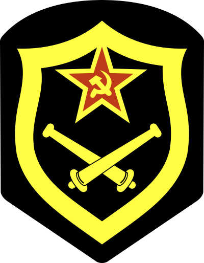 SU Missile Troops and Artillery clipart