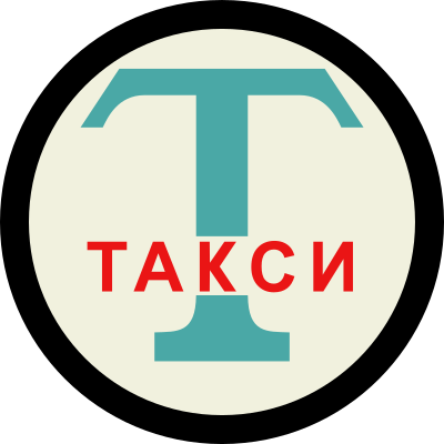Taxicab stand sign clipart
