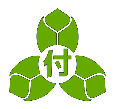 Tsukechi, Gifu chapter clipart