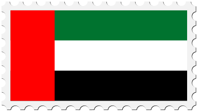 United Arab Emirates flag stamp clipart