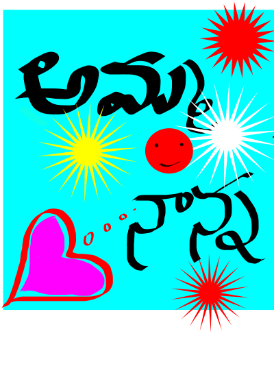 VIJAYALAXMI clipart