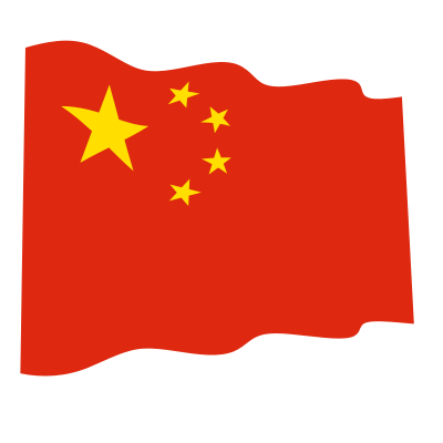 Waving flag of China clipart