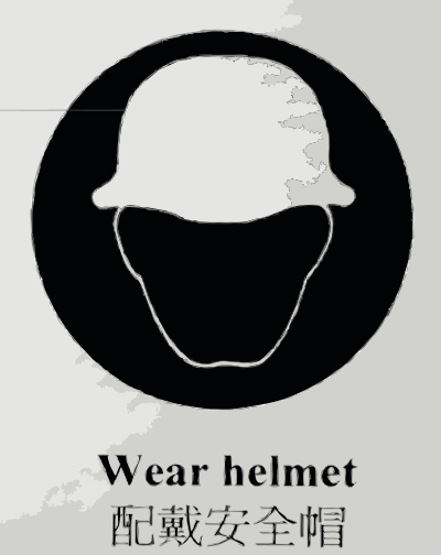 Wear Helmet (Chinese) clipart