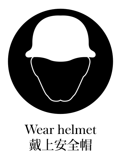 Wear helmet (Chinese) (hand traced) clipart