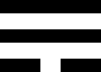 Wind Trigram, Unicode 2634 clipart