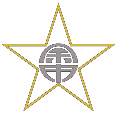 Yoichi, Hokkaido chapter clipart