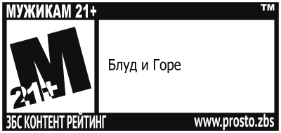 ZBS Content Rating clipart