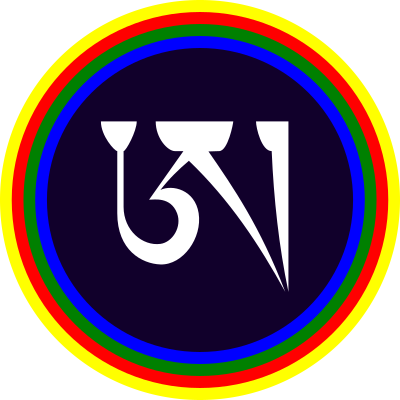 Zhiné - Tibetan Letter Ahh clipart